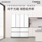 Casarte卡萨帝多开门冰箱 BCD-450WGCFDA4WKU1