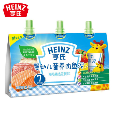 亨氏(Heinz)海陆臻选72g*3-婴幼儿营养肉鱼泥 适用辅食添加初期以上至36个月 婴儿辅食泥宝宝佐餐泥鱼泥肉泥