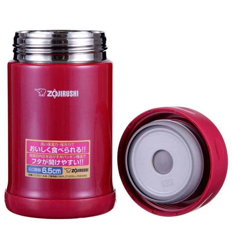 象印(ZO JIRUSHI)焖烧杯SW-EAE50-PJ 进口不锈钢真空焖烧杯保温壶保温杯正品 糖果红色 500ml高清大图
