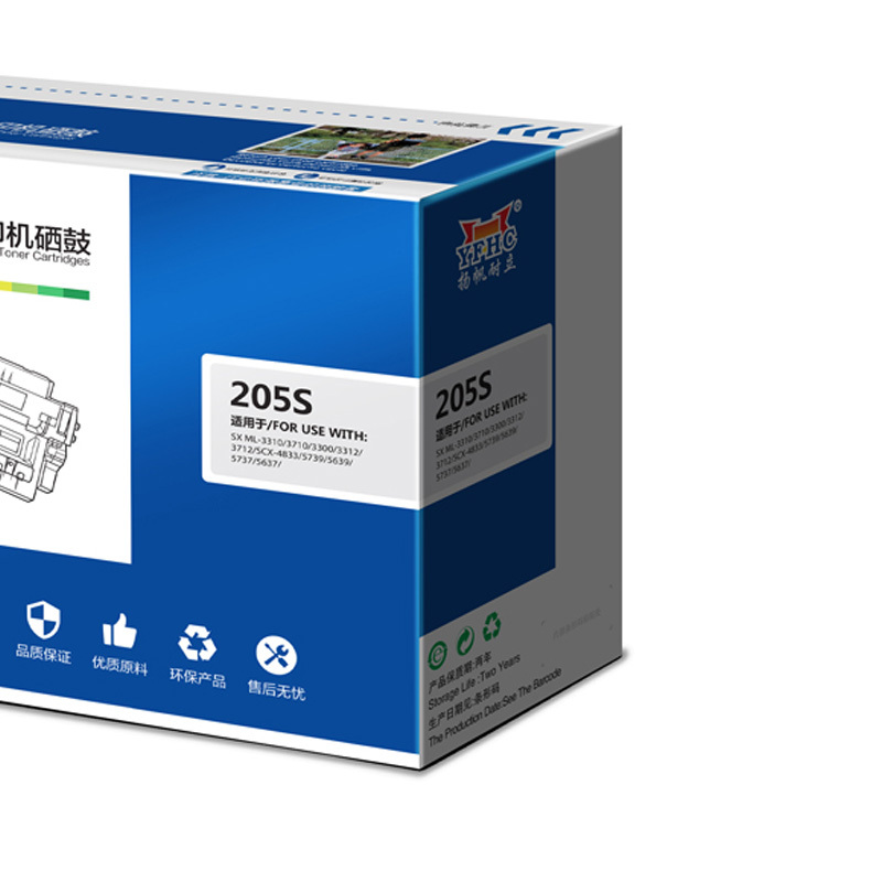 扬帆耐立YF-205S硒鼓 (单位:支) 黑色