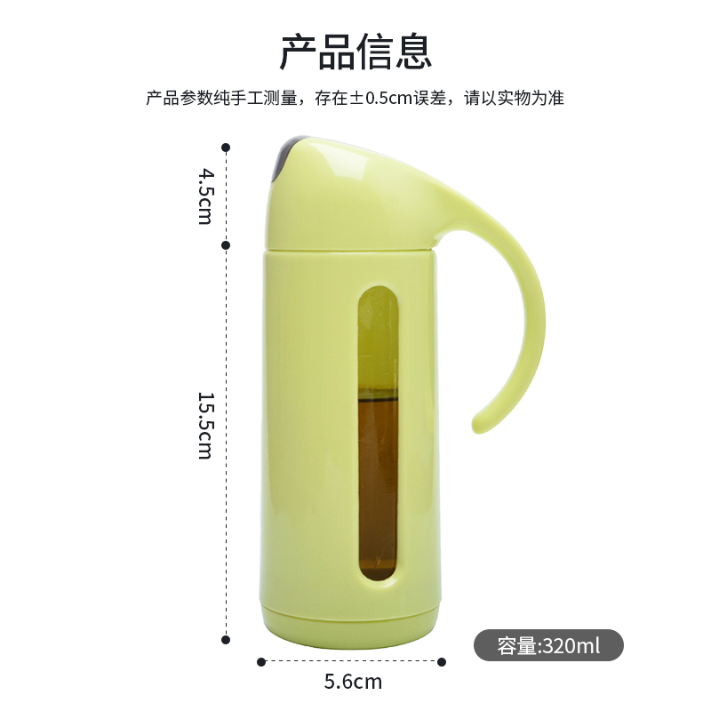 美厨 自动开合油壶油漏 320ML 高硼硅玻璃防漏调料瓶酱油醋瓶 浅绿色 MCPJ428