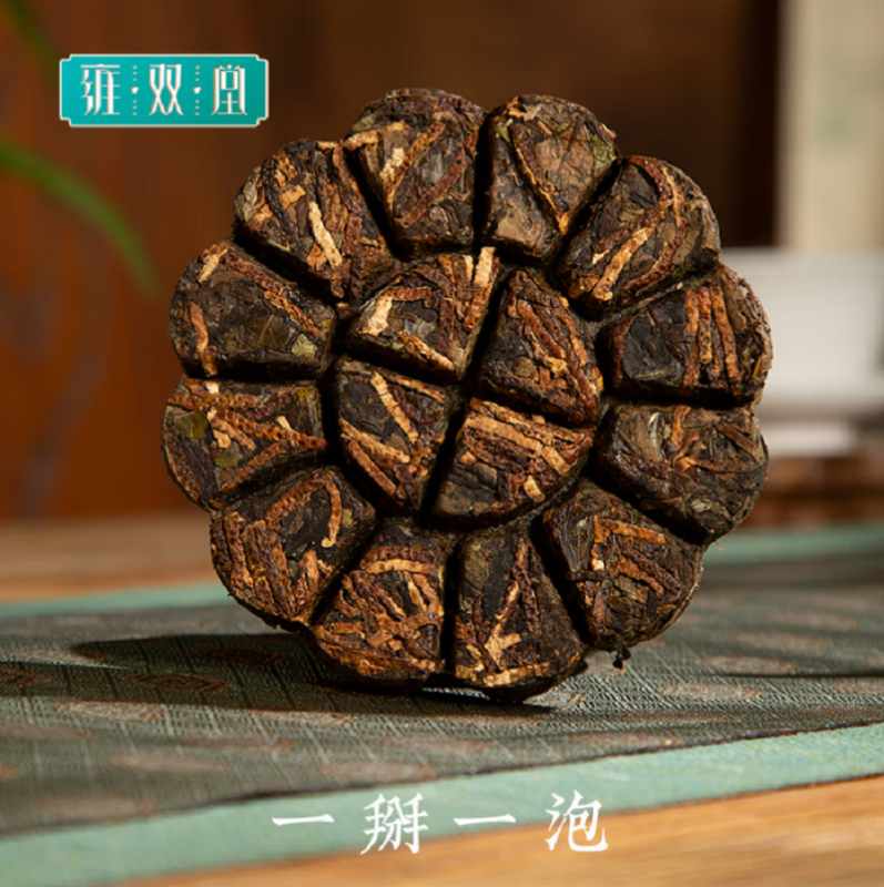 雍双堂 正宗干仓新会陈皮茶礼盒蔡良绥非遗大师陈皮白茶96g CPBC-002.高清大图
