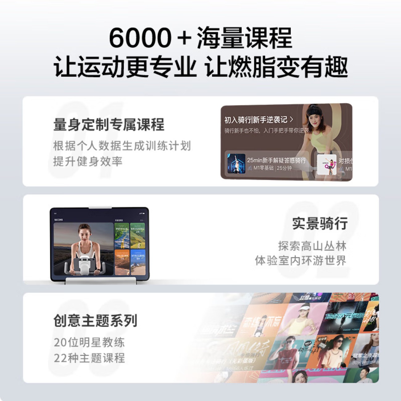 麦瑞克(MERACH)动感单车家用智能调阻运动健身器材室内静音自行车 绝影ONE高清大图