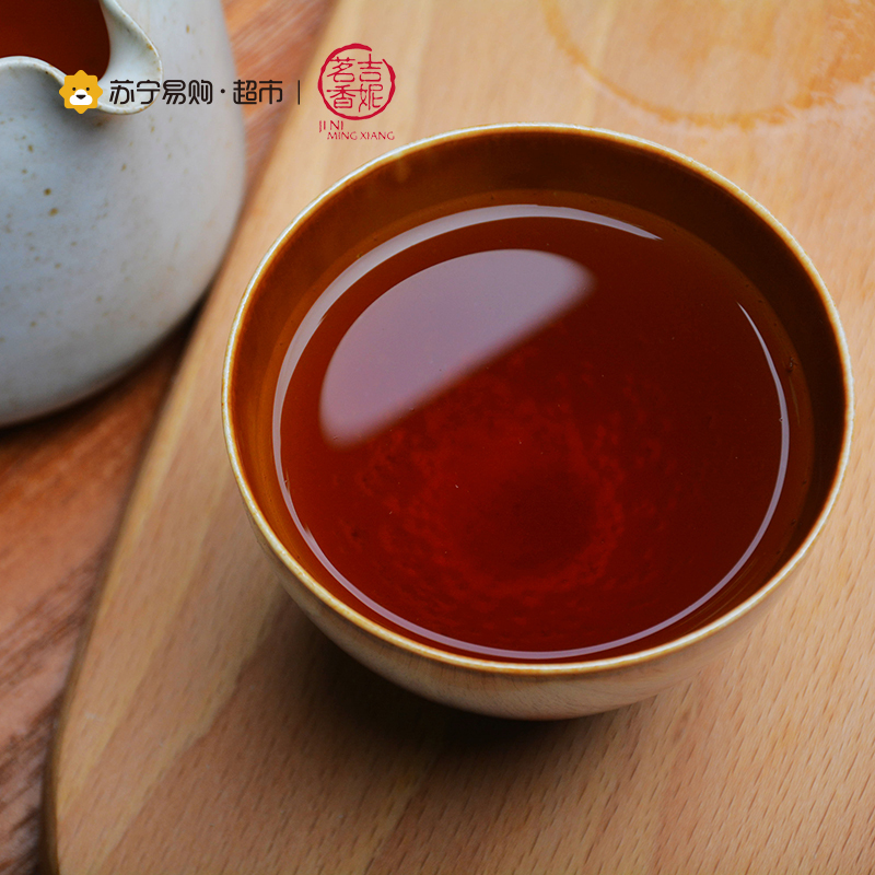 吉妮茗香 茶叶 广东新会柑 英德红茶 英红九号 二红柑 慢时光柑红茶100克罐装