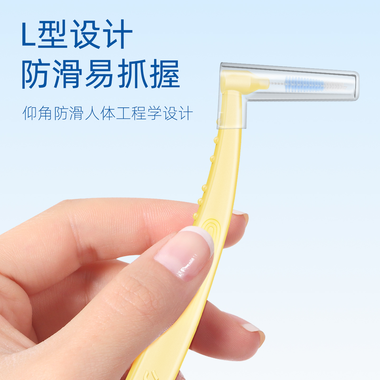 小鹿妈妈(FAWN MUM)牙缝刷L型牙间刷正畸专用牙刷护龙2 0.8mm 20支(赠随身盒)高清大图
