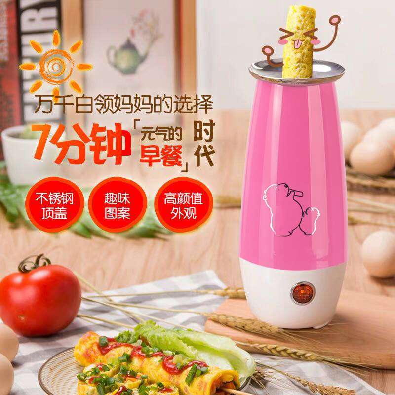 可拆洗鸡蛋杯蛋卷机快速早餐机鸡蛋卷机纳丽雅蛋包肠机