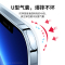 讯迪适用苹果14手机壳iPhone14promax新款镜头全包14pro透明玻璃14plus的超薄防摔