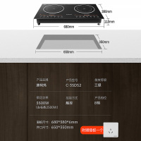 澳柯玛电磁炉C-35D52