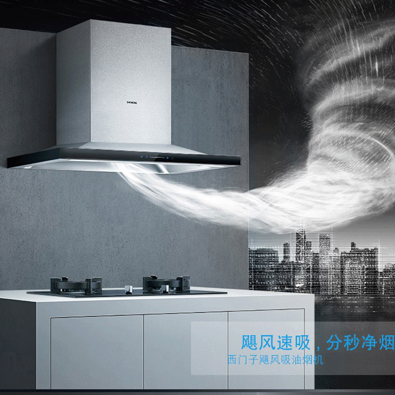 西门子 LC4DFA950W BLDC直流无刷变频抽油烟机蒸饭柜高清大图