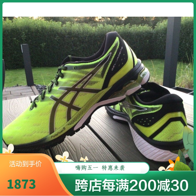 亚瑟士asics男士运动鞋geljadeite系列简约百搭运动时尚户外慢跑男士
