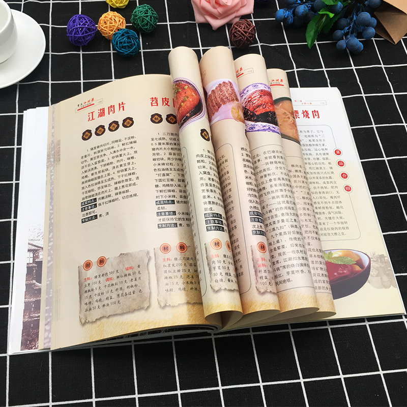 [正版]重庆江湖菜(全新升级版)厨师版菜谱家常大全四川特产菜品做法经典麻辣炒菜技术美食家用养生食谱书籍重庆书店图书高清大图