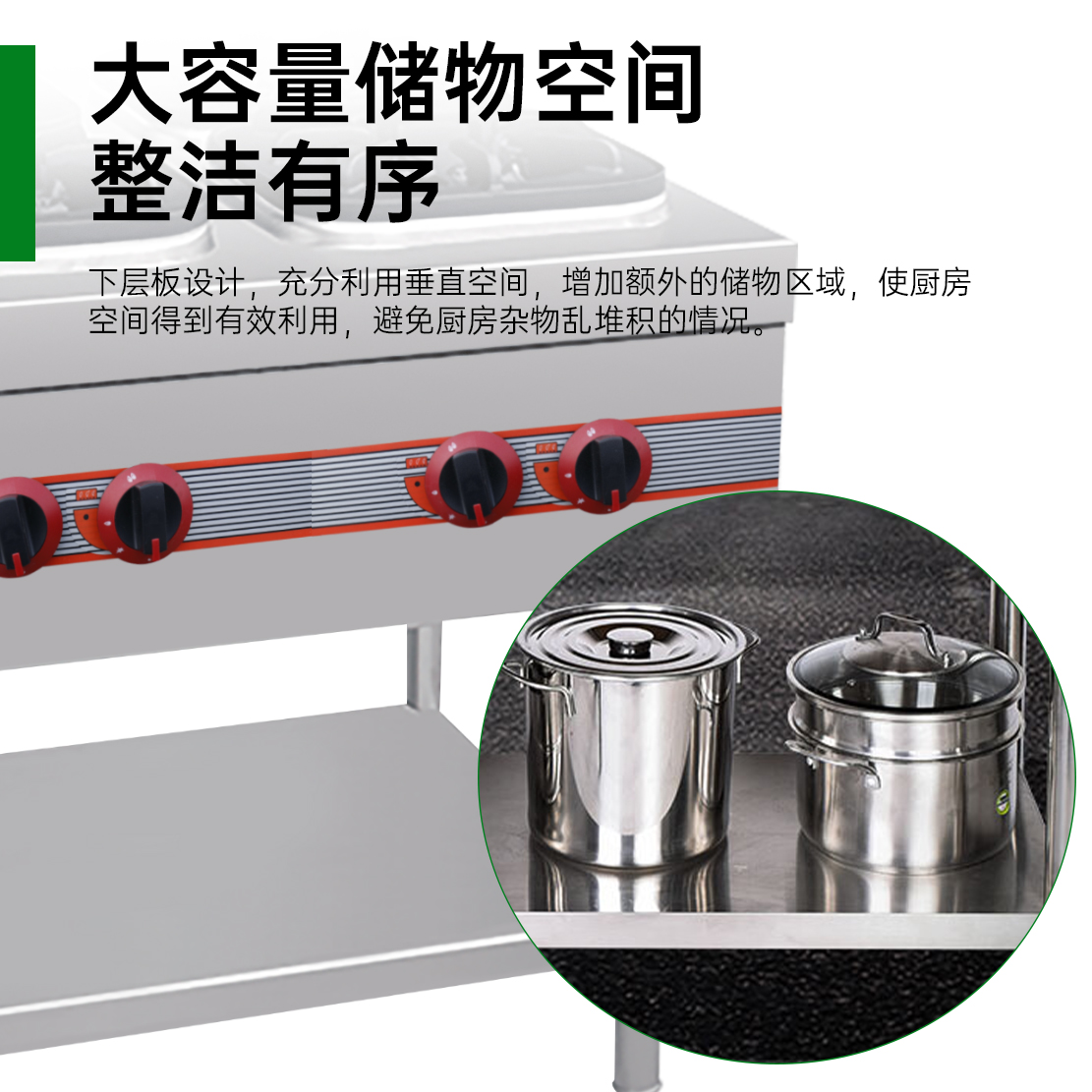 意黛斯(YIDAISI) 商用燃气四头六头八头煲仔炉 立式六眼煲仔炉 工程款304材质YDS-3GCBZL6T天然气高清大图