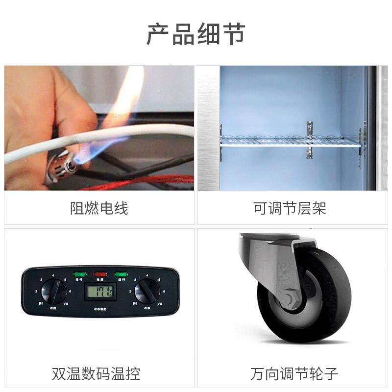 荣事达(Royalstar)857L商用冷柜 冰箱 立式厨房冰柜 商用展展示柜 插盘柜 CFD-40D4F-K