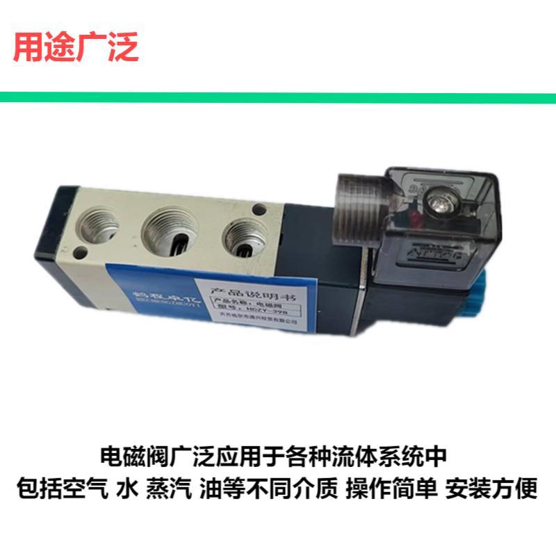 鹤程卓亿 电磁阀 HCZY-418高清大图