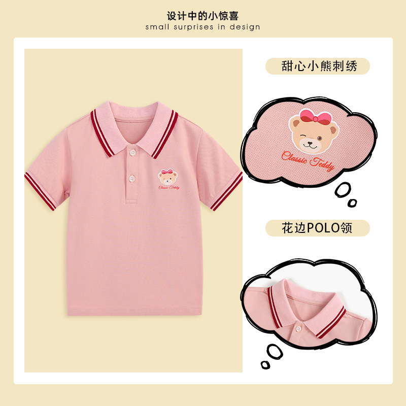精典泰迪儿童polo衫2021夏季新款女童短袖T恤