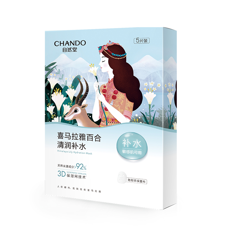 半亩花田 套盒 自然堂好事花生 ZY35高清大图