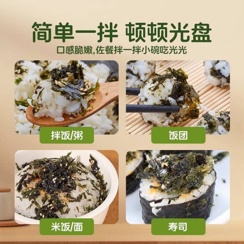 波力海苔片原味100g约400片儿童休闲零食高蛋白即食紫菜纯海苔