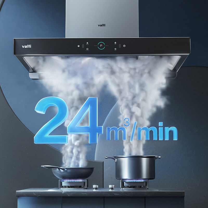 [变频款]华帝(vatti)24m³欧式三腔闪吸创世S7 i11207家用抽油烟机多维降噪挥手感应自动清洗高清大图