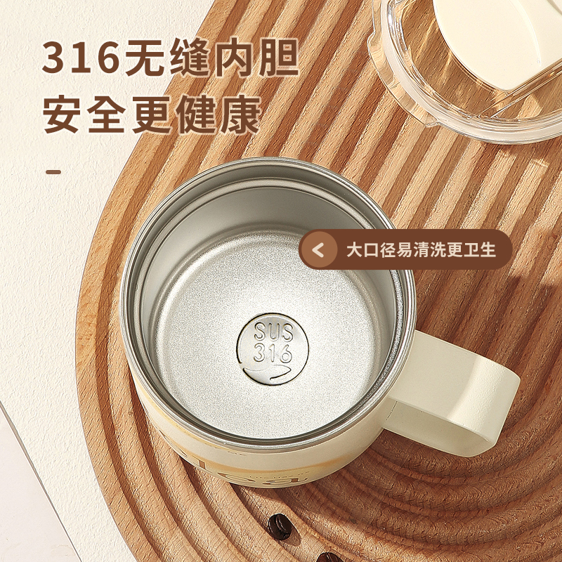 物生物(RELEA)星芒保温杯便携女士高颜值水杯学生杯子350ML