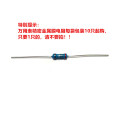 震配ZHEN HUA PEI JIAN NT 万用表MF14型高精度金属膜电阻器 1/2W 80Ω 只