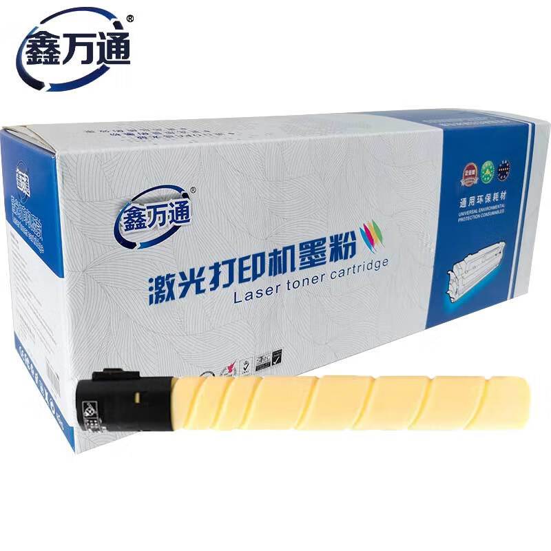 鑫万通 TN223Y 适用于Bizhub C226/256/266/C7222/7226