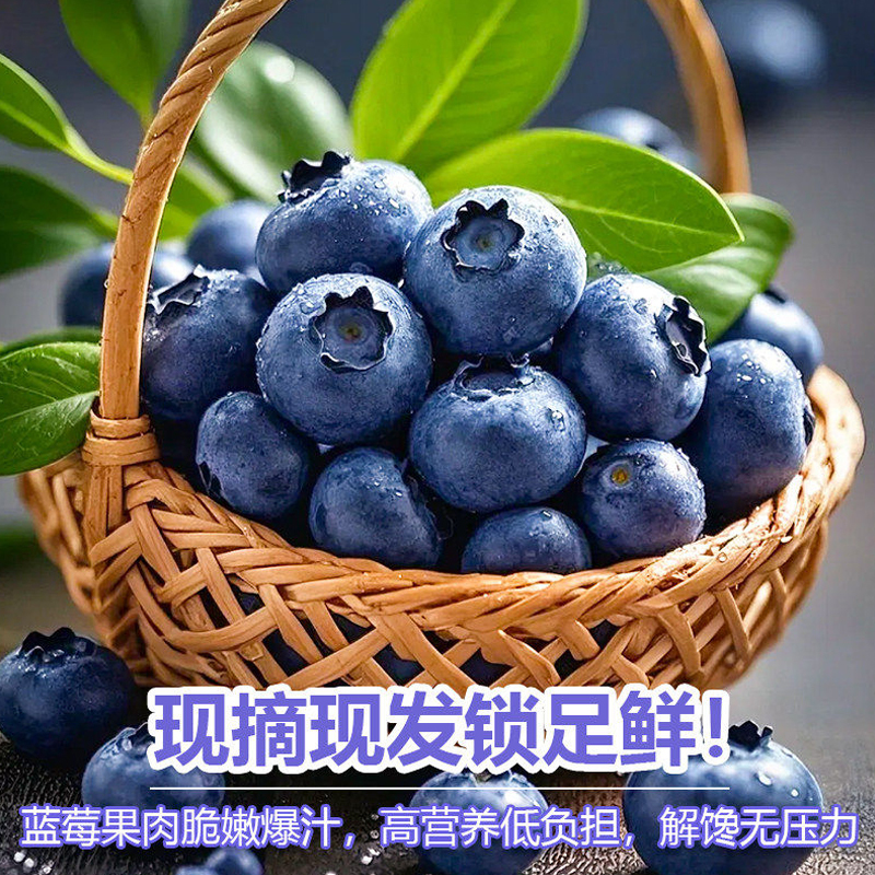 【苏鲜生】云南新鲜蓝莓 8盒 100g/盒 单果18mm+