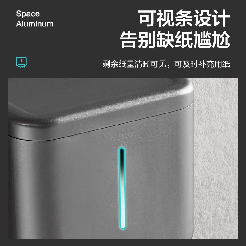 箭牌擦手纸盒壁挂式卫生间免打孔纸巾盒AE567707A厕所浴室防水太空铝厕纸架高清大图