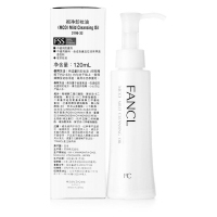 FANCL芳珂彻净卸妆油120mL