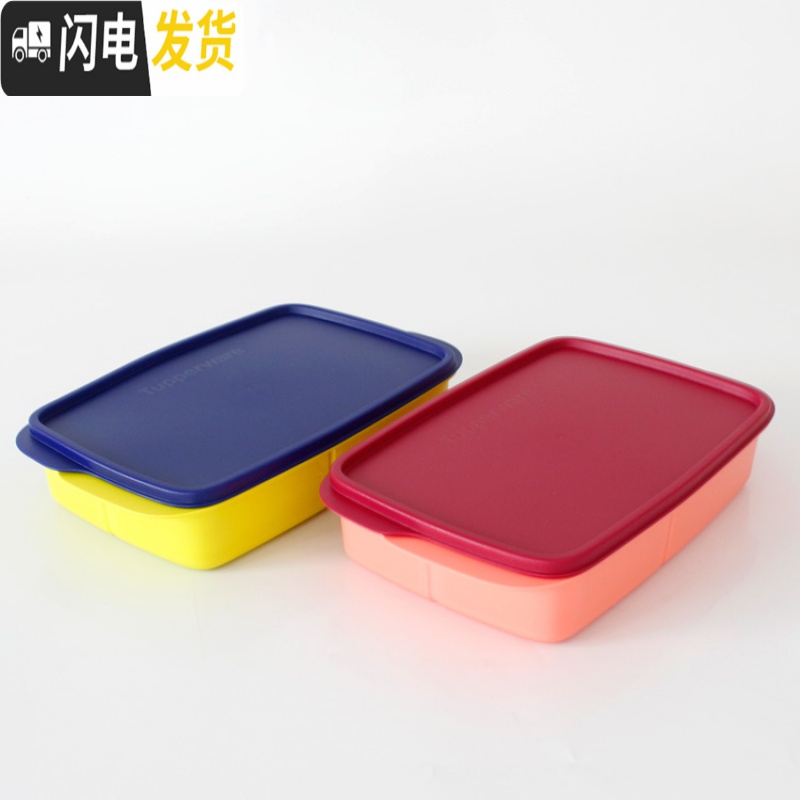 三维工匠 1长方分格便当盒 轻巧午餐分格饭盒便携分隔碗 2件套