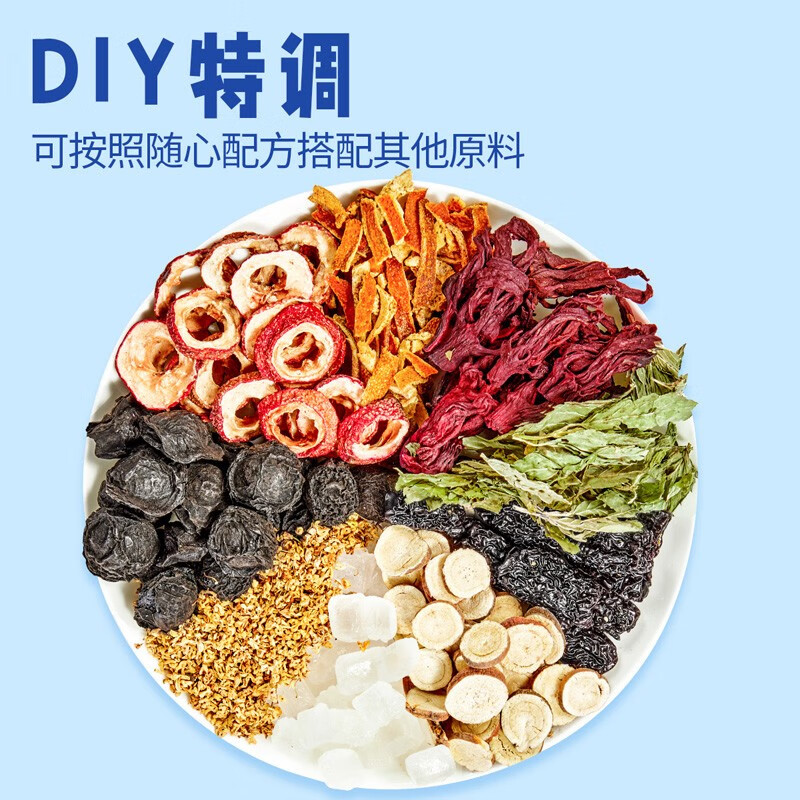 忆江南 袋装山楂片新鲜山楂果干泡水喝果茶袋装零食果干80g高清大图