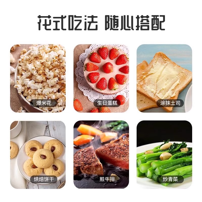 原味无盐进口家用食用烘焙动物黄油 454g/块高清大图