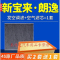 游枫亭适配一汽/上汽大众18朗逸plus 19-20款新宝来空气空调滤芯原厂1.5