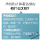 感应吸顶灯led楼道家用声光控过道楼梯灯智能雷达人体红外线