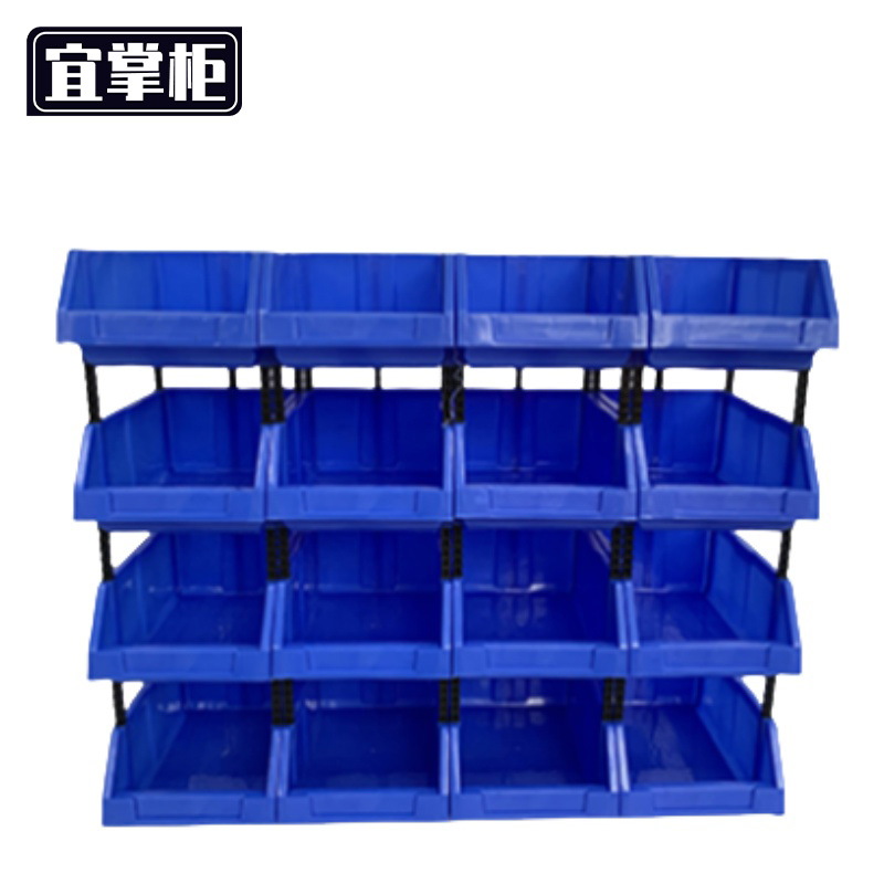 宜掌柜 工具盒 塑料盒一组16个