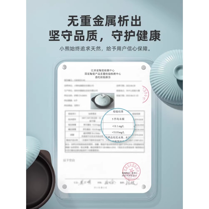 小熊砂锅 煲仔饭炖锅家用燃气灶陶瓷锅耐高温[2.5L] CP-G0054-S02高清大图