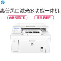 惠普（HP）M227d A4幅面 (黑白激光多功能一体机 打印 复印 扫描 自动双面打印)