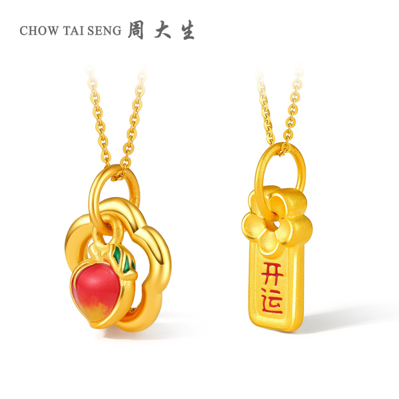 周大生黄金吊坠女足金可配项链桃花记系列编织手绳手链硬金
