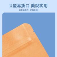 一次性密封袋 包装袋食品自封袋零食干果普洱茶袋 牛皮纸袋 30只