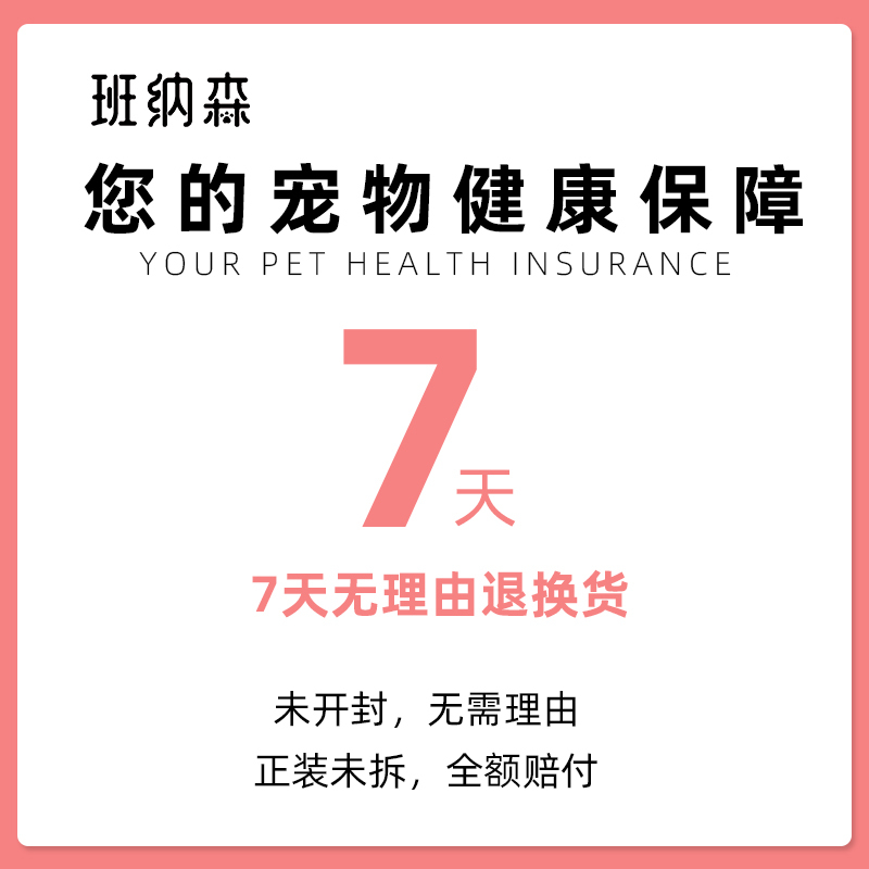 班纳森无谷鲜肉1.5kg冻干猫粮高蛋白成猫粮鸡肉通用型幼猫天然