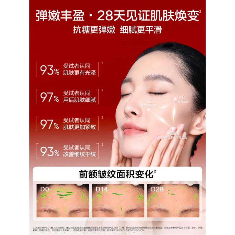 韩束红蛮腰水乳50ml旅行装抗皱紧致中小样护肤化妆品便携套装新年礼物
