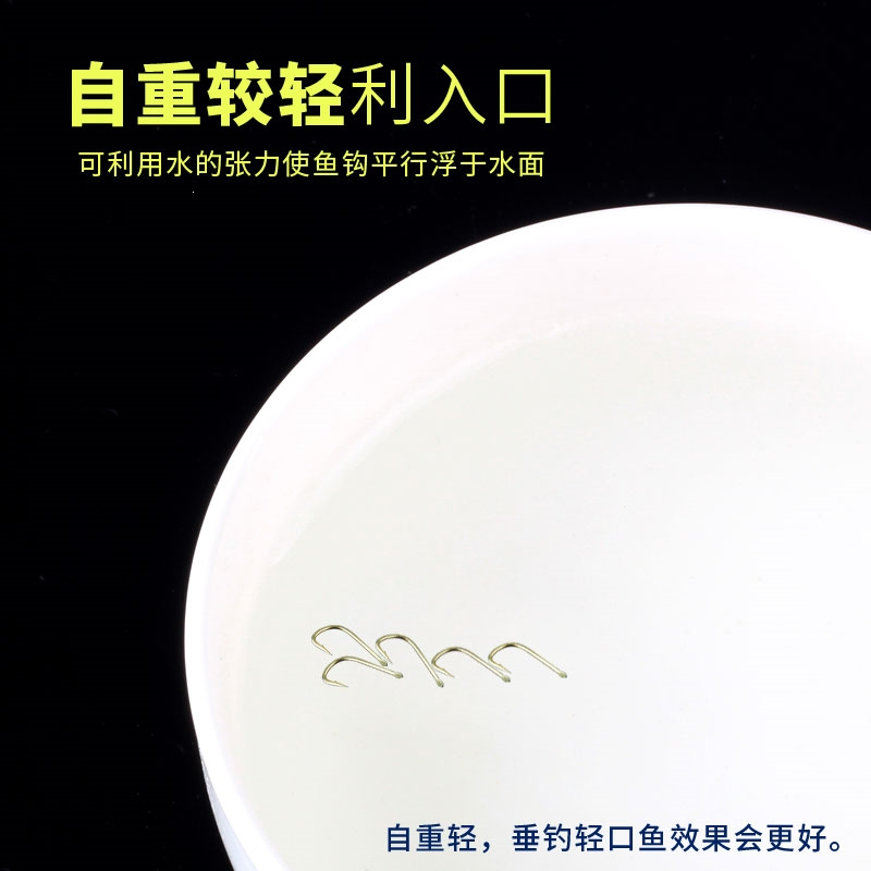 闪电客平打金袖鱼钩散装袖钩打扁鱼钩有刺无刺钓钩黑坑野钓鲫鱼钩