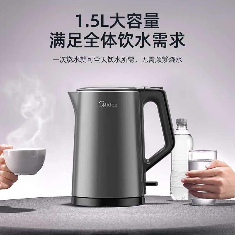 美的 电水壶家用烧水壶电热水壶双层防烫一体式无缝304食品级不锈钢MK-15MS03黑色高清大图
