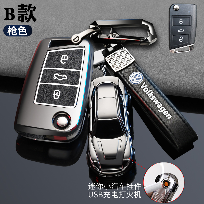 【补贴10%】23款途观L钥匙套大众朗逸宝来迈腾速腾探歌途昂x途岳帕萨特车壳 B款黑色锌合金A14扣黑+火机扣