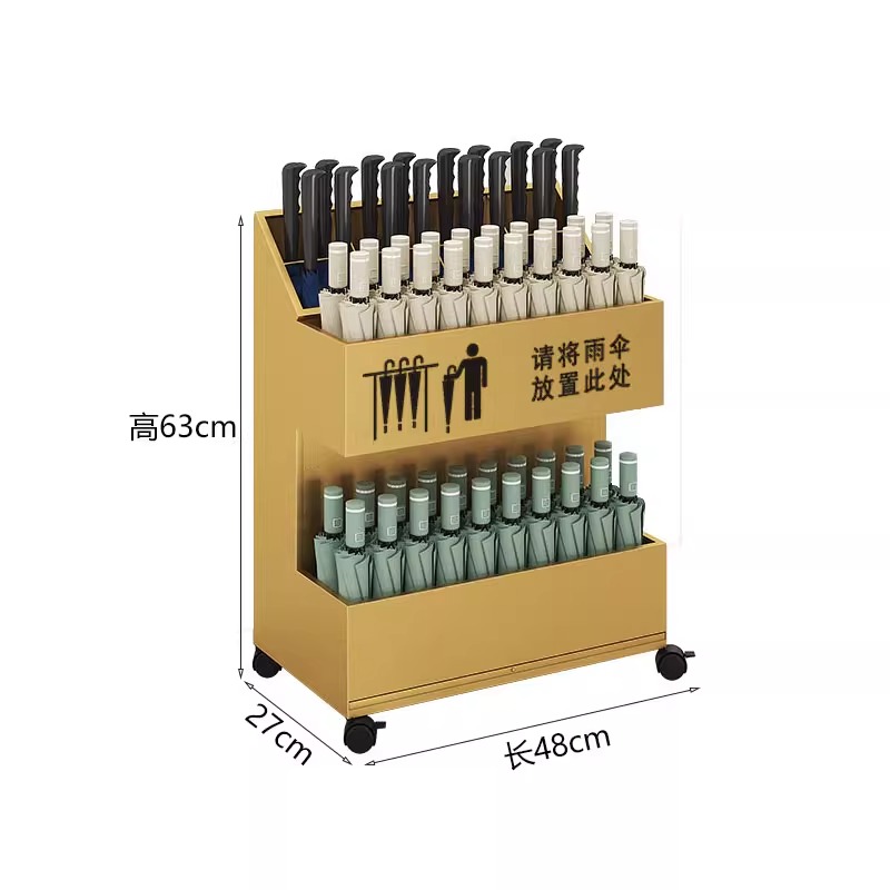 珂攸洋K5雨伞架金色 K5雨伞架金色480*270*630mm个 双层