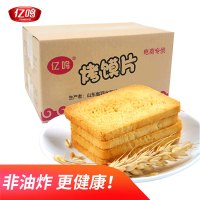 亿鸣烤馍片2000g 4斤箱装混合口味 休闲小零食