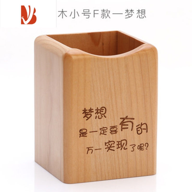 三维工匠实木可爱笔筒创意时尚学生多功能办公收纳小清新礼物笔桶专属刻字 楠竹笔筒高清大图