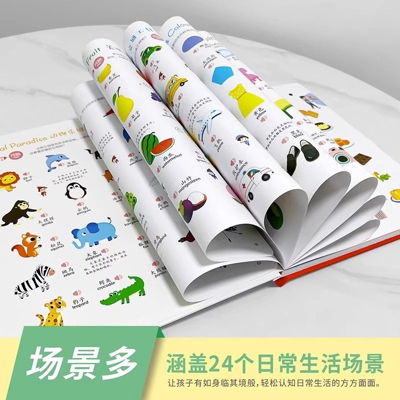 中英双语手指点读中英文认知小百科 [正版]手指点读中英文认知小百科点读发声书会说话的早教书启蒙书故事书0-3-6岁婴幼儿高清大图