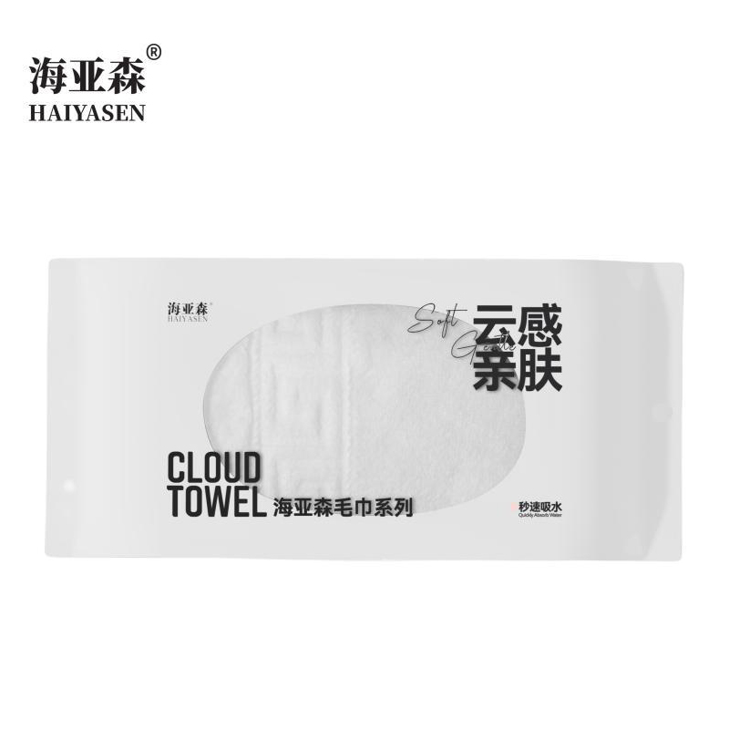 海亚森 TK-1025 5A抗菌阿瓦提长绒棉毛巾(白色)34*74cm 130g (单位:条)高清大图