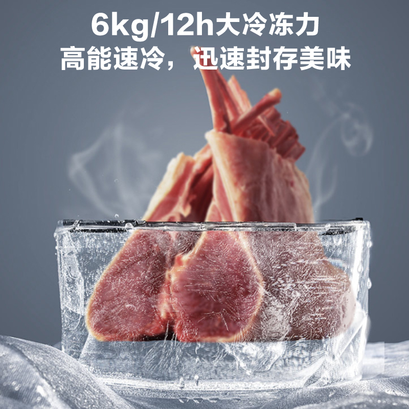 海尔(Haier)215升家用卧式冰柜冷柜小冰箱 冷藏植萃净味 晶釉蓝闪粉彩晶门体 FCD-215GHXEPG