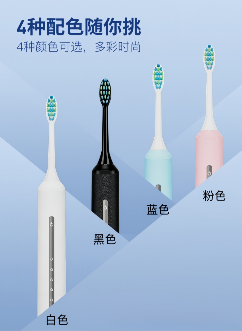 铁洋 电动牙刷 EA326 个高清大图